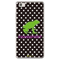 Second Skin Transport Frog MHWP8L-PCCL-277-Y447 Design by Moisture/for P8lite ALE-L02/MVNO Smartphone (SIM Free Device)