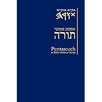 Pentateuch in Paleo-Hebrew Script: חמשה חומשי תורה בכתב עברי הקדום (Hebrew Edition)