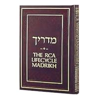 The RCA Life-cycle Madrikh (Hebrew Edition) The RCA Life-cycle Madrikh (Hebrew Edition) Hardcover