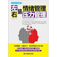 Left brain emotional management. right brain stress management(Chinese Edition)