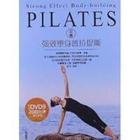 Pilates: a Powerful Fitness Exercise (Chinese Edition) Pilates: a Powerful Fitness Exercise (Chinese Edition) Paperback