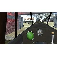 Flying Tigers Air Combat [Instant Access]