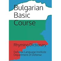 Bulgarian Basic Course: Rhyming Dictionary (Languge)