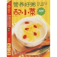 nutritional good porridge with side dishes 328 (paperback) nutritional good porridge with side dishes 328 (paperback) Paperback