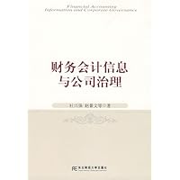 Financial Accounting Information and Corporate Governance (Chinese Edition)
