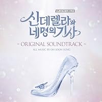 Cinderella & Four Knights 2016 Korea TVN TV Drama O.S.T 2CD SEALED