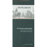 Hungarian-English/English-Hungarian Dictionary and Phrasebook (Hippocrene Dictionary & Phrasebooks) Hungarian-English/English-Hungarian Dictionary and Phrasebook (Hippocrene Dictionary & Phrasebooks) Kindle Paperback Mass Market Paperback