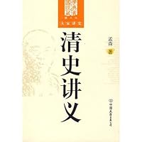 Qing notes (Photo Edition) (Paperback)