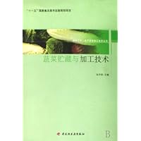 Vegetable Storage and Processing Technology - Serving Agriculture RuralAreas and Farmers - Series of Agricultural Product Processing Technology ... Eleventh Five-year Planing (Chinese Edition) Vegetable Storage and Processing Technology - Serving Agriculture RuralAreas and Farmers - Series of Agricultural Product Processing Technology ... Eleventh Five-year Planing (Chinese Edition) Paperback