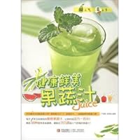 Super popular. easy to use: healthy and delicious fruit and vegetable juices(Chinese Edition)