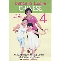 Dance & Learn Chinese With Mei Mei, Vol. 4 Dance & Learn Chinese With Mei Mei, Vol. 4 DVD VHS Tape