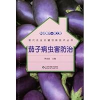 Science and technology to benefit farmers first project: eggplant pest control(Chinese Edition)