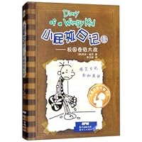 Diary of a Wimpy Kid 7 (Book 1 of 2) (New Version) (Chinese Edition) Diary of a Wimpy Kid 7 (Book 1 of 2) (New Version) (Chinese Edition) Paperback