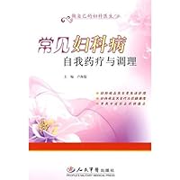common gynecological disease self-medication and conditioning (paperback)(Chinese Edition)