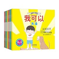 I can (all 10 volumes): I can-habit development. emotional intelligence development(Chinese Edition)