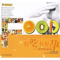 delicious with a good pregnancy pregnant mother must read(Chinese Edition)