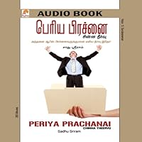 Periya Prachanai Chinna Theervu Periya Prachanai Chinna Theervu Audible Audiobook