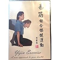 Tams Yijin Exercise Book/DVD 易筋綜合保健運動 Tams Yijin Exercise Book/DVD 易筋綜合保健運動 Paperback