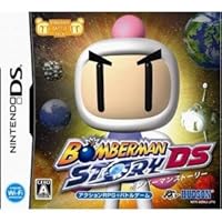 Bomberman Story DS [Japan Import]