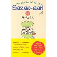The Wonderful World of Sazae-San (Vol. 5) The Wonderful World of Sazae-San (Vol. 5) Paperback