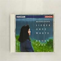 MENDELSSOHN:SONGS WITHOUT LYRICS MENDELSSOHN:SONGS WITHOUT LYRICS Audio CD
