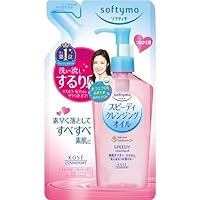 KOSE Softymo Speedy Cleansing Oil Refill Pack 200ml Makeup RemoverJapan Direct Import