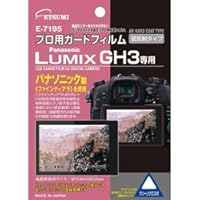 ETSUMI E-7195 LCD Protective Film, Professional Guard Film, AR Panasonic/LIMIX/GH3 Only