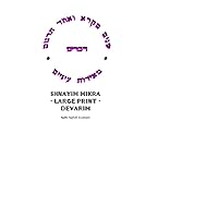 שנים מקרא ואחד תרגום - דברים (Hebrew Edition) שנים מקרא ואחד תרגום - דברים (Hebrew Edition) Paperback