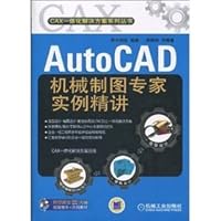 AutoCAD mechanical drawing experts instance succinctly(Chinese Edition)