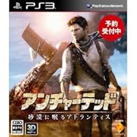 SONY Uncharted 3: Drake's Deception for PS3 [Japan Import]