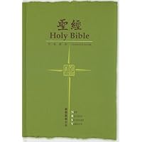Chinese Bilingual Common Version/Nrsv Bible Hc (Chinese Edition)