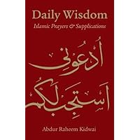 Daily Wisdom: Islamic Prayers and Supplications (Arabic Edition)