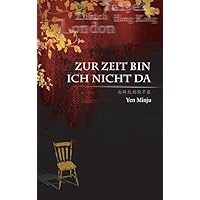 Zur Zeit Bin Ich Nicht Da (German Edition) Zur Zeit Bin Ich Nicht Da (German Edition) Paperback