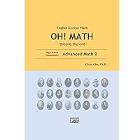 English Korean Advanced Math 2: English Korean High School Math, OH! MATH English Korean Advanced Math 2: English Korean High School Math, OH! MATH Paperback Kindle