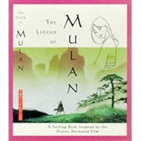 The Legend of Mulan: A Folding Book of the Ancient Poem That Inspired the Disney Animated Film The Legend of Mulan: A Folding Book of the Ancient Poem That Inspired the Disney Animated Film Hardcover