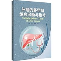 Multidisciplinary comprehensive diagnosis and treatment of liver cancer(Chinese Edition)