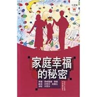 The secret of a happy family - (introduced version)(Chinese Edition)