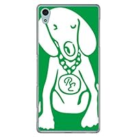 Second Skin Dog Green x White Design by ROTM (Clear) / for Xperia Z4 402SO/SoftBank SSO402-PCCL-202-Y182