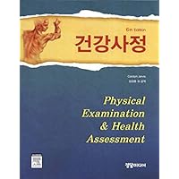 Physical Examination & Health Assessment (6th Edition) Physical Examination & Health Assessment (6th Edition) Hardcover