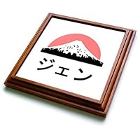 3dRose InspirationzStore - Name in Japanese - Jen in Japanese Letters - 8x8 Trivet with 6x6 Ceramic Tile (trv_320505_1)