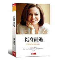 Lean In: Women,Work and the Will to Lead (Chinese Edition) Lean In: Women,Work and the Will to Lead (Chinese Edition) Paperback
