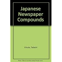 Japanese Newspaper Compounds: The 1000 Most Important in Order Frequency Japanese Newspaper Compounds: The 1000 Most Important in Order Frequency Paperback