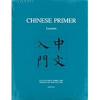 Chinese Primer: The Pinyin Chinese Primer: The Pinyin Paperback