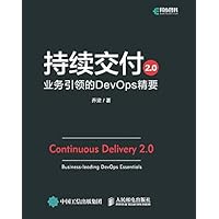 持续交付2.0：业务引领的DevOps精要 (Chinese Edition) 持续交付2.0：业务引领的DevOps精要 (Chinese Edition) Kindle Paperback