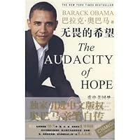 The Audacity of Hope (In Simplified Chinese) The Audacity of Hope (In Simplified Chinese) Paperback