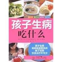 What Should Children Eat When They Are Ill (Chinese Edition)