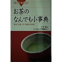 Anything of tea small encyclopedia - how to drink, how to eat, science of use (Blue Backs) (2000) ISBN: 4062572982 [Japanese Import] Anything of tea small encyclopedia - how to drink, how to eat, science of use (Blue Backs) (2000) ISBN: 4062572982 [Japanese Import] Paperback Shinsho