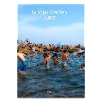 La Neige Tombera 太陽雪 (French Edition)