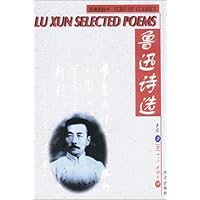 Lu Xun Selected Poems (Chinese/English Edition) Lu Xun Selected Poems (Chinese/English Edition) Paperback
