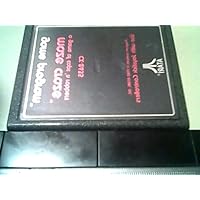 ATARI 2600 Sears game cartridge 1980 Maze Craze